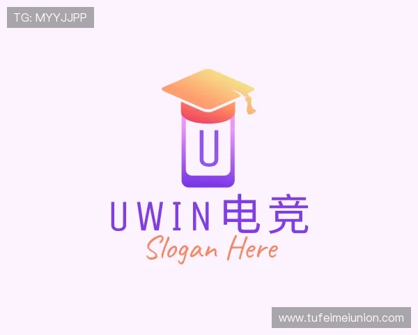 知道Uwin电竞